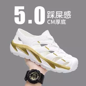 Туфли Hole мужские летние уличные тапочки-мешки на толстой подошве, ощущение наступания на дерьмо, спортивные классные тапочки, нескользящая пляжная обувь 39 чёрный