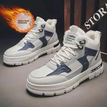 Туфли из плотного плюша и хлопка с высоким берцем для подростков: Спортивные, удобные, увеличивающие рост белые кроссовки для зимы 40 чёрный