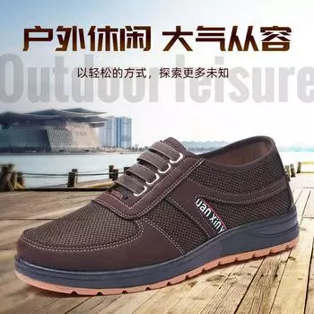 Туфли из ткани с четырьмя сухожилиями, обувь с подошвой из говяжьих сухожилий, страховочная обувь для труда, одна педаль, старая пекинская обувь из ткани, обувь для ходьбы для людей среднего и пожилого возраста ebay 39