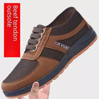 Туфли из ткани с четырьмя сухожилиями и подошвой из коровьих сухожилий, прогулочная обувь в старом пекинском стиле для людей среднего и пожилого возраста. 43 темно-коричневого