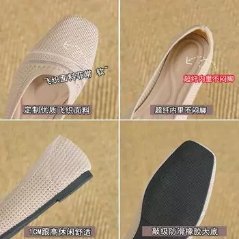 Туфли Летающая вязка Плоская подошва Полая дышащая мягкая подошва Одиночные туфли Женские туфли Квадратная головка яичный рулет Трикотажное вязание 34 чёрный