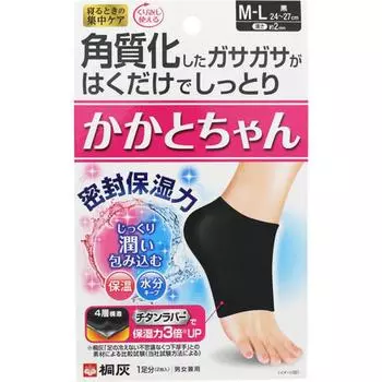 Туфли на каблуке размера ML черные 1 пара (2 куска)