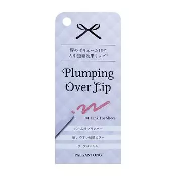 Туфли Parganton Plumping Overlip 04 с розовым носком (6g)