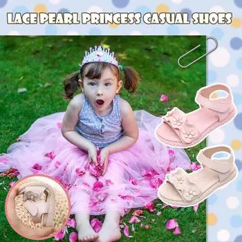 Туфли принцессы на мягкой подошве с кружевом и жемчугом для девочек, нескользящие повседневные детские сандалии 21 бежевый