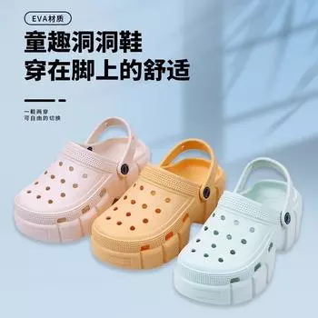 Туфли с дырками женские летние на толстой подошве усиленная верхняя одежда наступающие на дерьмо мультяшные тапочки женские пляжные милые классные тапочки 24 светло-синий