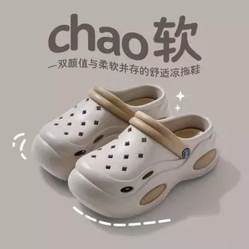 Туфли с дырочками на толстой подошве, подходящие по цвету, увеличивающие рост, небольшие садовые тапочки из ЭВА, женские тапочки для путешествий на открытом воздухе, простые пляжные швабры 36-37 Suitable for 35-36