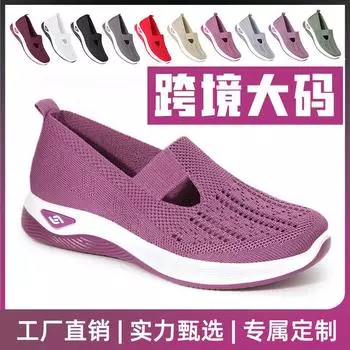 Туфли женские 2024 повседневные женские туфли с одной педалью сетчатые туфли старые пекинские тканевые туфли 36 фиолетовый