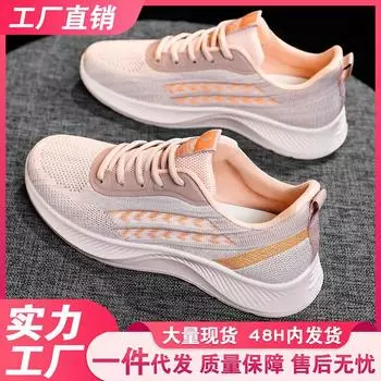 Туфли женские летние новые сетчатые дышащие повседневные туфли в стиле одиночные большого размера увеличивающие рост спортивные туфли 36