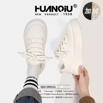 Туфли женские на толстой бархатной подошве 2025 года, теплые женские туфли для студентов, модные универсальные белые туфли ZHQ3510-2 35