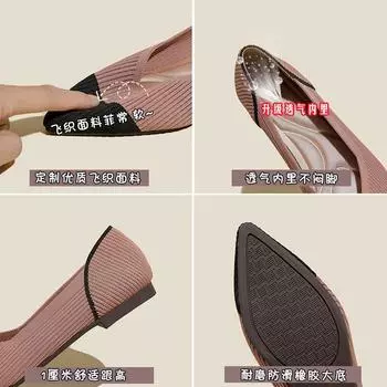 Туфли женские новые остроносые легкие летающие туфли вязаные одинарные туфли подходящие по цвету туфли на плоской подошве 35 чёрный