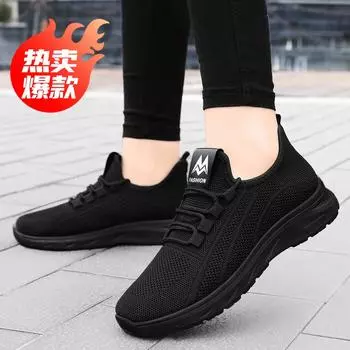 Туфли женские универсальные весенние новые женские туфли больших размеров тканые дышащие маленькие белые туфли на мягкой подошве удобные спортивные туфли 36