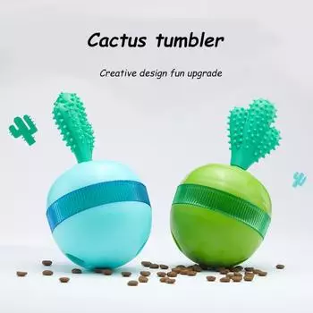 Тумблер дырявый шарик дырявая игрушка дырявое устройство Головоломка-головоломка шлифовальная игрушка Игрушка для собак