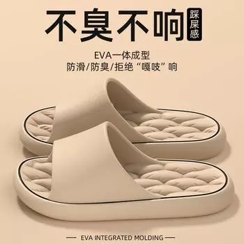 Tume летняя пара домашние крытые тапочки eva ванная комната ванна нескользящий дезодорант отель одно слово перетащить мужской 36-37 зелёный