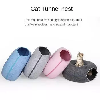 Туннель для кошек, интерактивная игровая игрушка, кровать для кошек, домашние игрушки двойного назначения, товары для тренировок котят, обучающая игрушка для кошек S 50*50*21cm серый