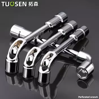 TUOSEN L-образный трубный перфорационный ключ с двойной головкой, внешний шестигранный гаечный ключ для снятия фиксирующего винта и гайки