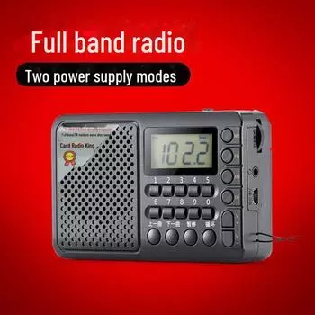 Tuoxiang 6621 Многофункциональное радио для пожилых людей и портативный карт-плеер T-6621 (Standard without battery) чёрный