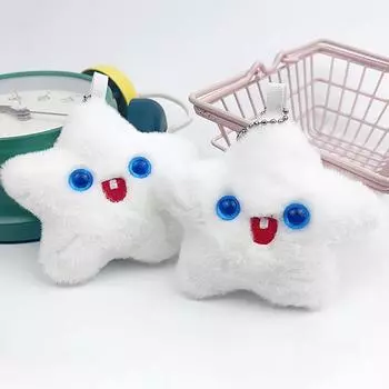 Тупой милый мультяшный пентаграмма плюшевый кулон милый мультяшный кукла сумка звездочка брелок