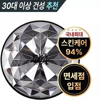 Tura Vampire Goddess Cushion Wrinkles Spots Blemishes Pore Cover Foundation Pact Black No. 21, 1 шт.