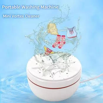 Турбо-стиральная машина, портативная дорожная личная стиральная машина, вращающаяся мини-USB-стерилизация, удаление грязи, стирка белый