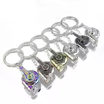 Турбокомпрессор брелок ручной рычаг автомобиль металлический брелок турбо шестерня подвеска