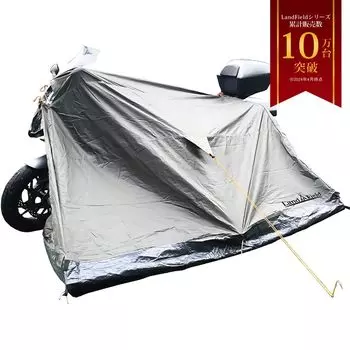 Туристическая палатка LandField Land Field для мотоциклов и велосипедов Solo LF-BT010-KH