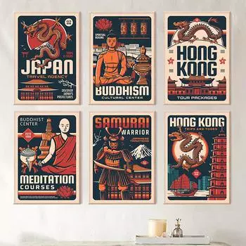 Туристическое агентство Гонконга Японский самурай Искусство Плакат Печать Буддийская стена Холст Вера Абстрактная ретро-картина Комната Домашний декор 21x30cm No Framed