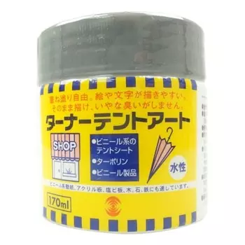 Turner color tent art white 170ml