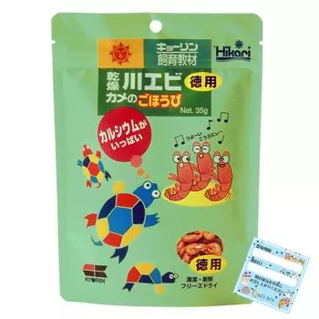 Turtle Snack Dried River Shrimp Value 35g Turtle Food Natural River Shrimp Bait Turtle Reward Freeze Dry Kyorin Hikari 100%