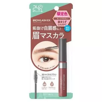 Тушь для бровей Brow Lash EX Styling Eyebrow Mascara Mauve Brown [Ограниченный выбор цвета туши для бровей, которая выглядит как ваши собственные брови!] Тушь для бровей!