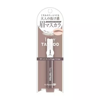 Тушь для бровей K-Pallete Nuance 04 Туманно-серый 5г