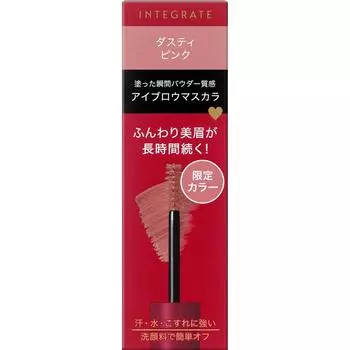 Тушь для бровей Shiseido Incubate Fluffy PK374 6 г