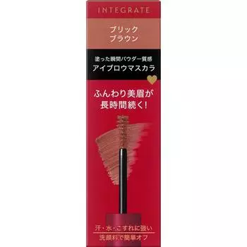 Тушь для бровей Shiseido Intelligate Fluffy, темно-коричневый, 6 г