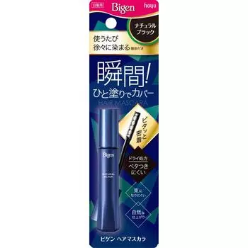 Тушь для ресниц hoyu Bigen Hair Mascara Natural Black Временный краситель для седых волос Краситель для седых волос Вытащите расческу. *Если расческа полностью вытащена