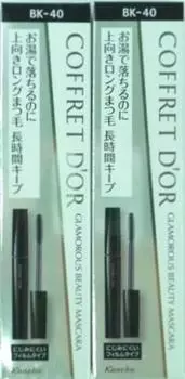 Тушь для ресниц Kanebo Coffret Glamorous Beauty оттенка d Or BK-40 [Набор 2]