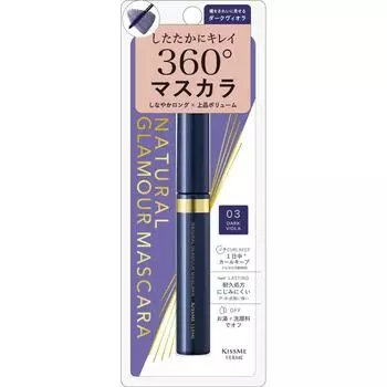 Тушь для ресниц Kiss Me Ferm Natural Glamour 03 4,5 г Isehan
