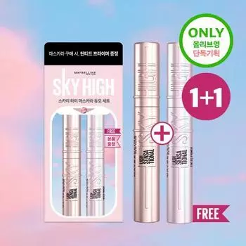 Тушь для ресниц Maybelline New York Sky High + праймер в подарок/Выберите 1 отдельный товар sky high black