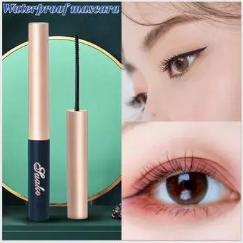 Тушь для ресниц Придающая объем и удлиняющая естественная стереоскопическая жидкость-праймер Быстросохнущий, не размазывающийся, стойкий, водостойкий и перспирантный студенческий макияж 1pcs