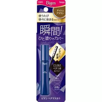 Тушь для ресниц Vigen Hair Ash Brown 15 мл