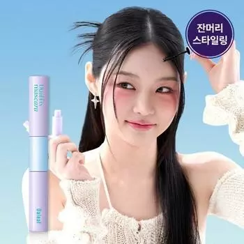 Тушь для волос DALEAF Glam Dual Fix 10 мл