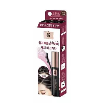 Тушь для волос Ryo Premium Uahche, 12 мл 2. Deep Brown (Тушь для окрашивания / линии волос и покрытия для седых волос)