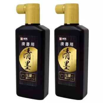 Тушь Sakura Crepas, прозрачная, для чистого письма, 180 мл, 2 флакона JWS2