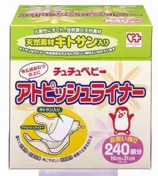 Tutu Baby Atopic Liner 240 doses