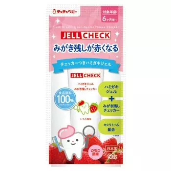 Tutu Baby Gel Check со вкусом клубники для оставшихся зубов Finish (Зубная паста гель) [Проверка полировки, полировка]
