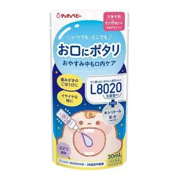 Tutu Baby L8020 Молочнокислые бактерии капли для полости рта Виноград 30 мл [Набор 2]