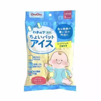 Tutu Baby Tutu Небольшая охлаждающая подушечка для подмышек с 2 запасными охлаждающими гелями для детского тепла [Защита подмышек] жёлтый