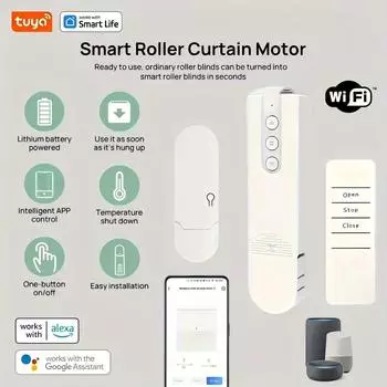 Tuya Smart Remote Control Автоматические жалюзи, солнцезащитные шторы с завязками, электрические шторы, управление через приложение, таймер, переключатель, датчик температуры, выключение