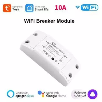 Tuya WiFi 10A Smart Switch Breaker Module Беспроводной дистанционный выключатель Alexa Google Home от Tuya EWeLink APP Удаленное голосовое управление
