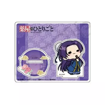 ТВ-аниме Аптекарь мочочо серия акриловая подставка B «Дневники» [Джинши]