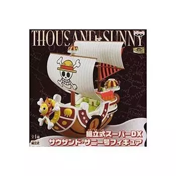 TV anime Assembled Super DX Thousand Sunny Figure One Piece (Banpresto)