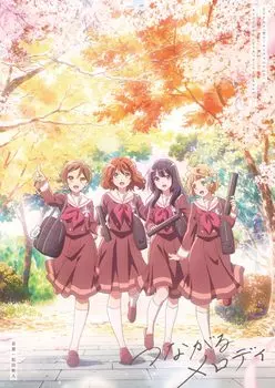 ТВ-аниме Euphonium Оригинальный саундтрек Ограниченный тираж «Звук! 3” «Tsunagaru Melody» [[Первое издание]